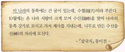 문제 이미지 2
