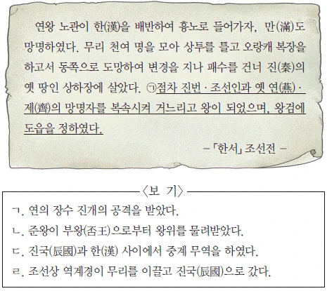 문제 이미지 3