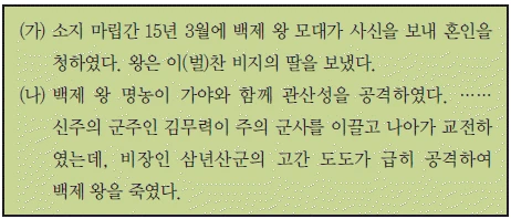 문제 이미지 7
