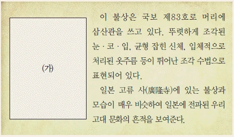 문제 이미지 8