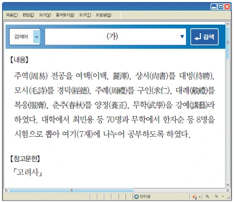 문제 이미지 15