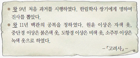 문제 이미지 17