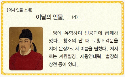문제 이미지 18