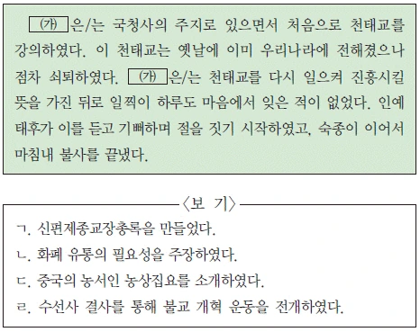 문제 이미지 19