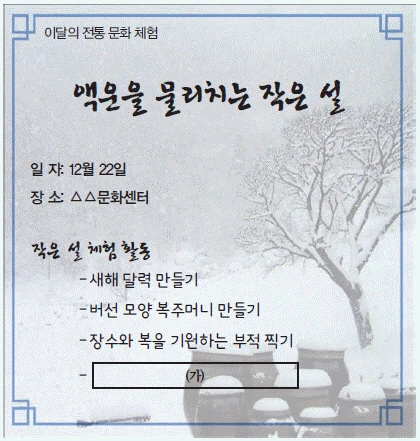 문제 이미지 20