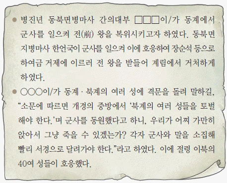 문제 이미지 21