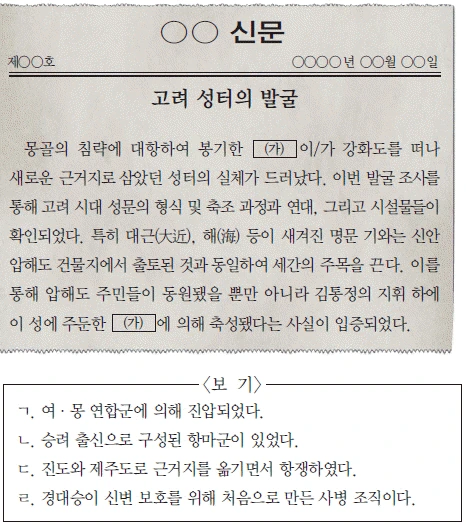 문제 이미지 23