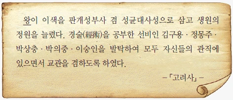 문제 이미지 24