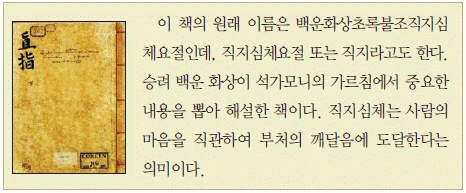 문제 이미지 25