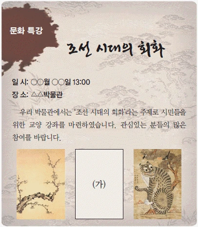 문제 이미지 26