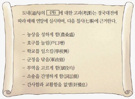 문제 이미지 33