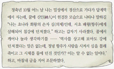 문제 이미지 35