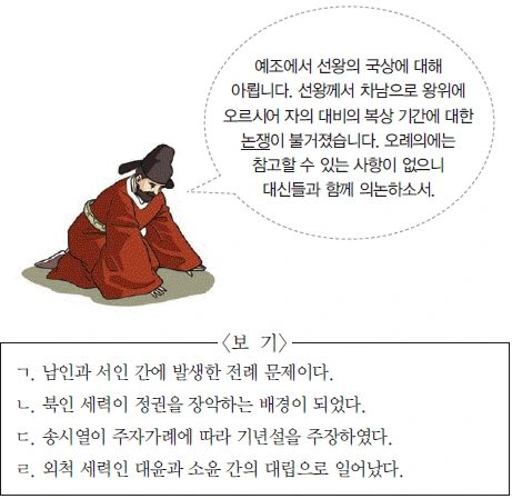 문제 이미지 36