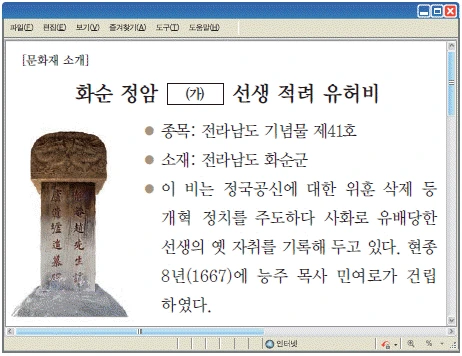 문제 이미지 37