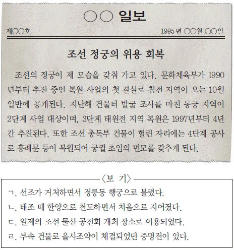 문제 이미지 39