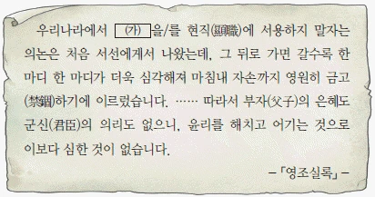 문제 이미지 43