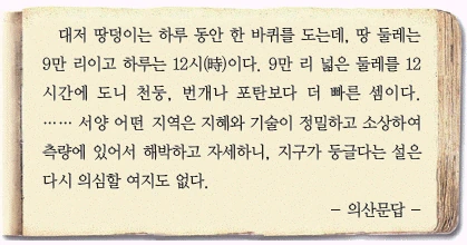 문제 이미지 44