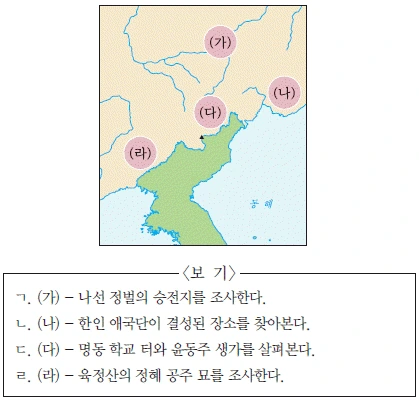 문제 이미지 52
