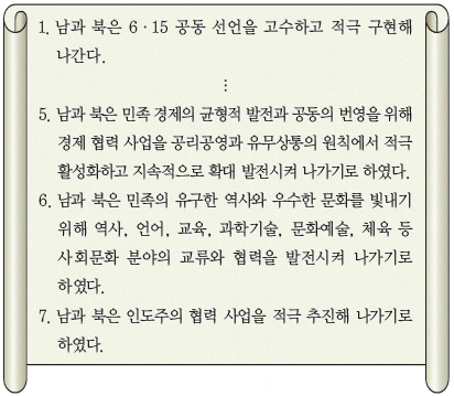 문제 이미지 58