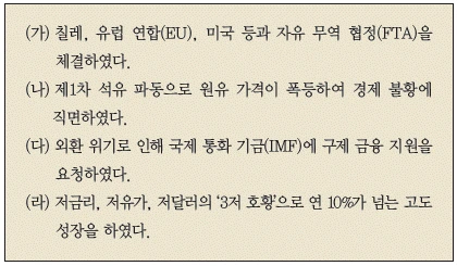 문제 이미지 59