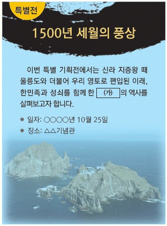 문제 이미지 60