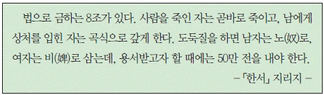 문제 이미지 2