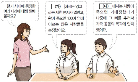 문제 이미지 3