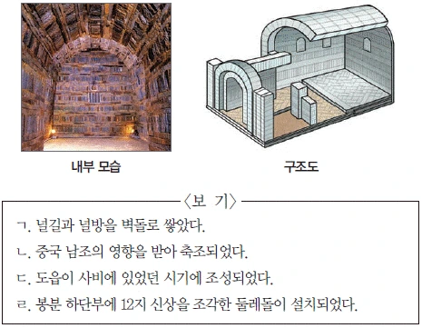 문제 이미지 4