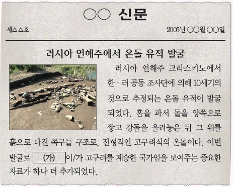 문제 이미지 6