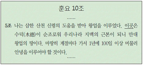 문제 이미지 16