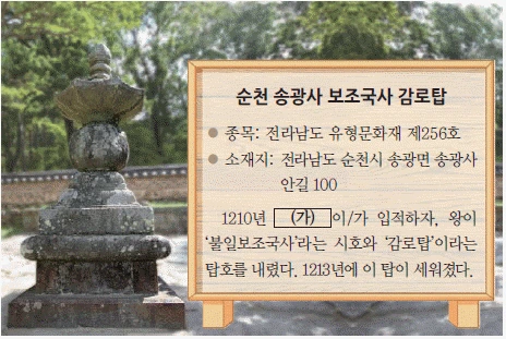 문제 이미지 18