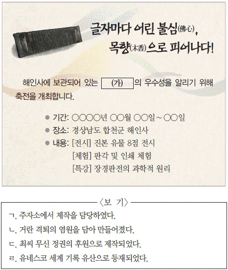 문제 이미지 20