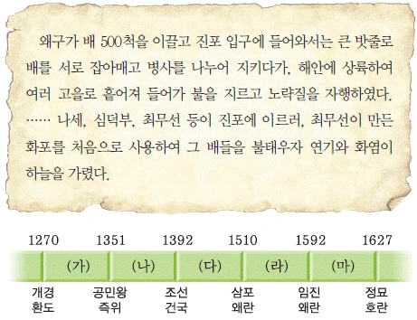 문제 이미지 21