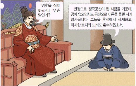 문제 이미지 22