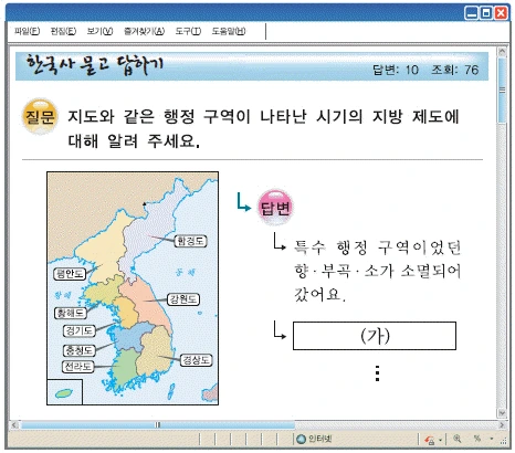 문제 이미지 23