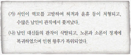 문제 이미지 24