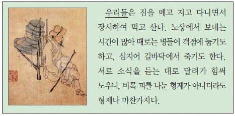 문제 이미지 25