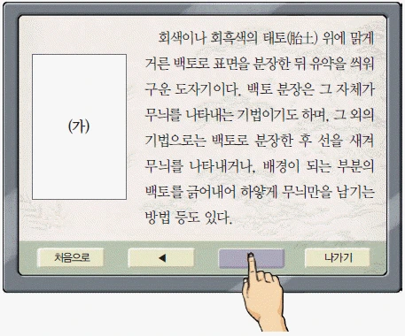 문제 이미지 26