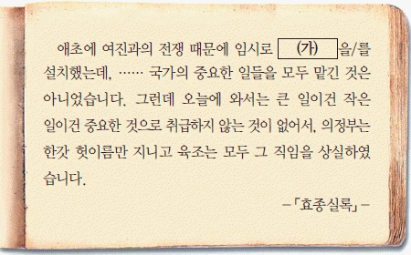 문제 이미지 32