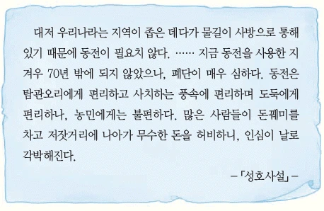 문제 이미지 37