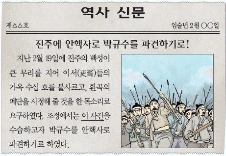 문제 이미지 38