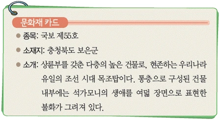 문제 이미지 39