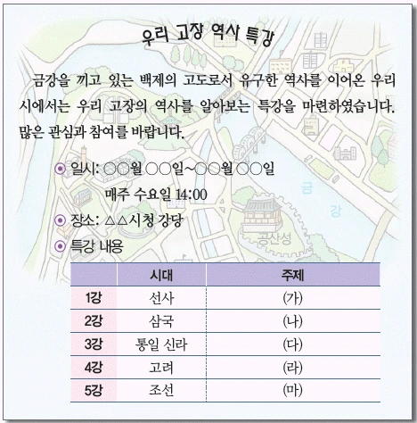 문제 이미지 46