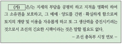 문제 이미지 50