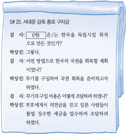 문제 이미지 51