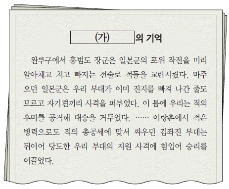문제 이미지 54