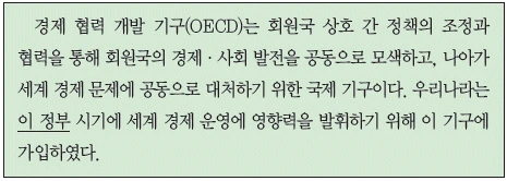 문제 이미지 64