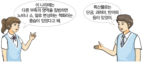 문제 이미지 2