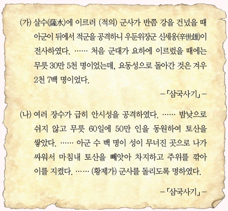 문제 이미지 3