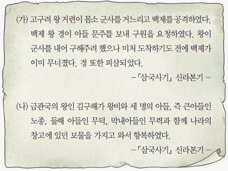 문제 이미지 5